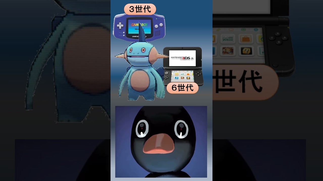 ピングーにすらも心配されるヌマクロー　#nootnoot  #memes  #ポケモン #pingu #ピングー #ヌマクロー