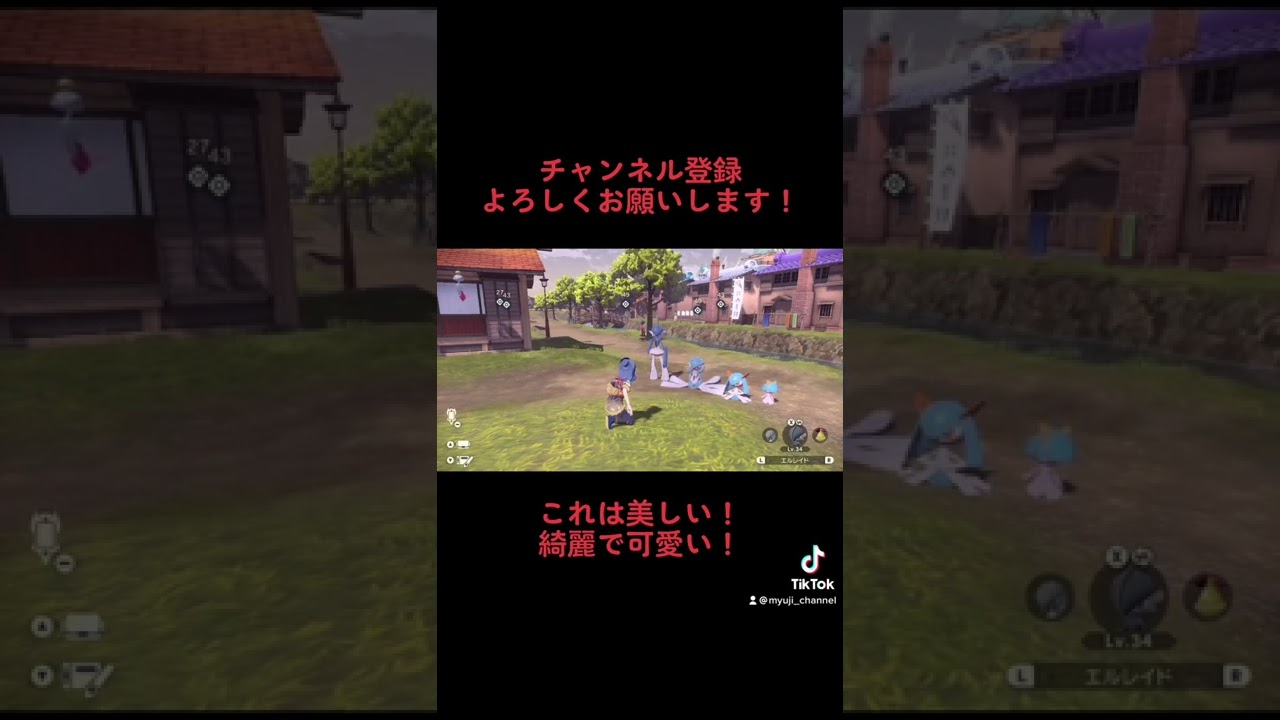 【色違い図鑑シリーズ】ラルトス系色違いでコンプリートしました！！ #shorts #ポケモン #レジェンズアルセウス