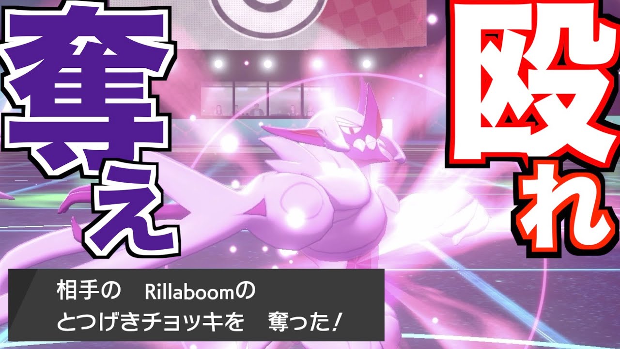 【ランクマ】#14 わるいてぐせオーロンゲは初手から殴る!!【ポケモン剣盾】