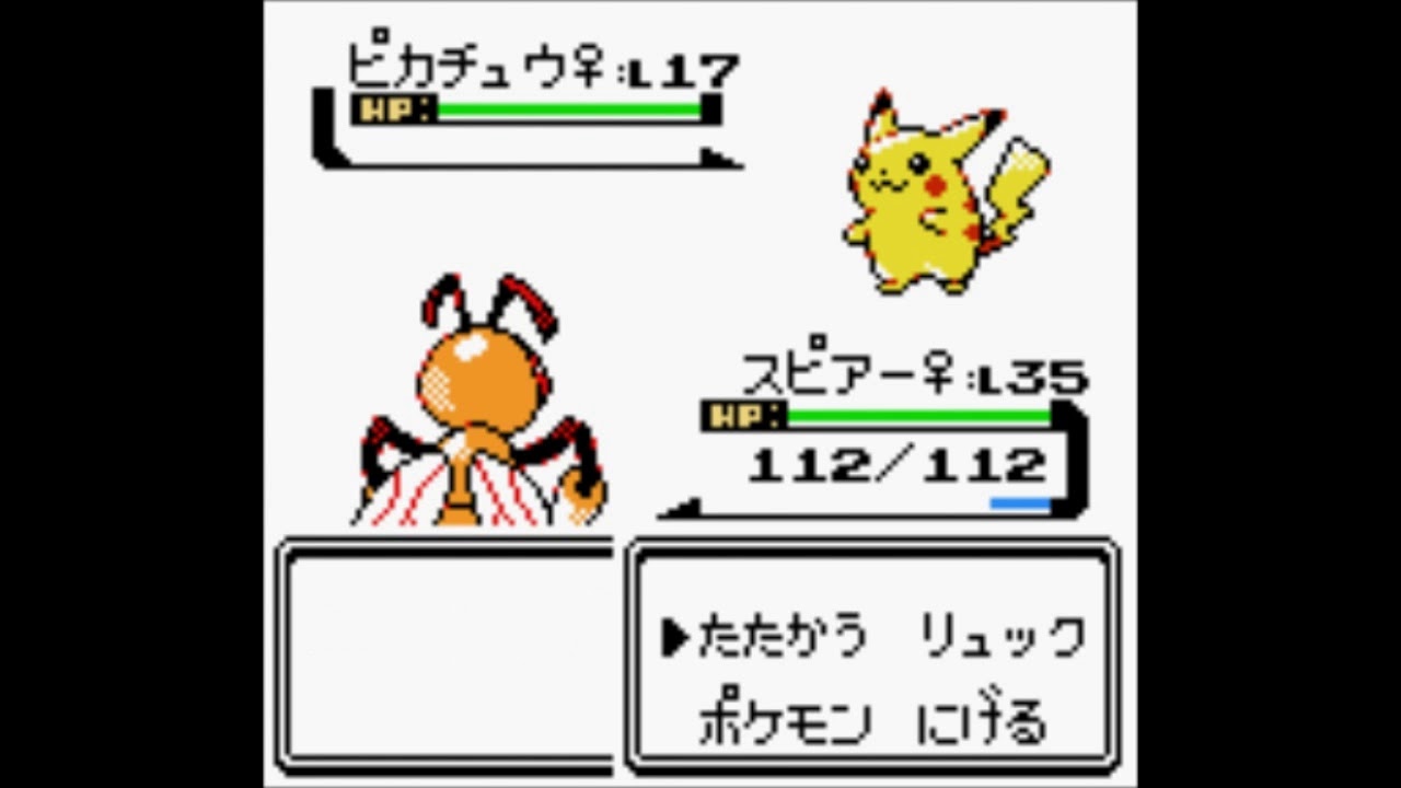 バタフリーとスピアーがゆく！　part8　ポケモン　クリスタル