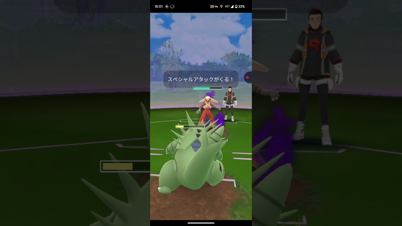 シャドウダンバル