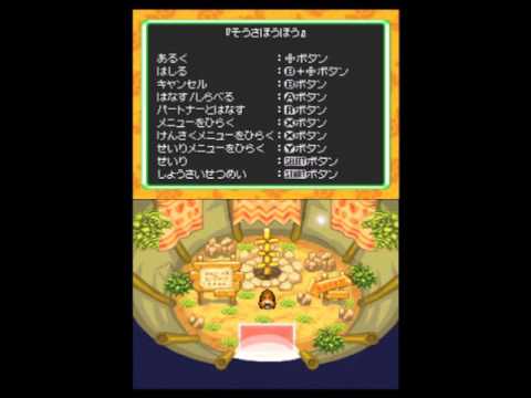ビッパのねがいごと1