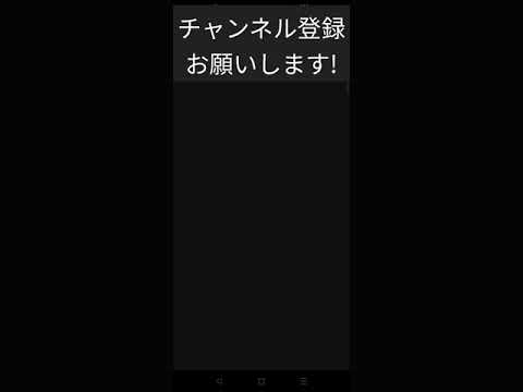 ［ポケモンGO］サニーゴ色違いチャレンジ!#ポケモンgo #shorts