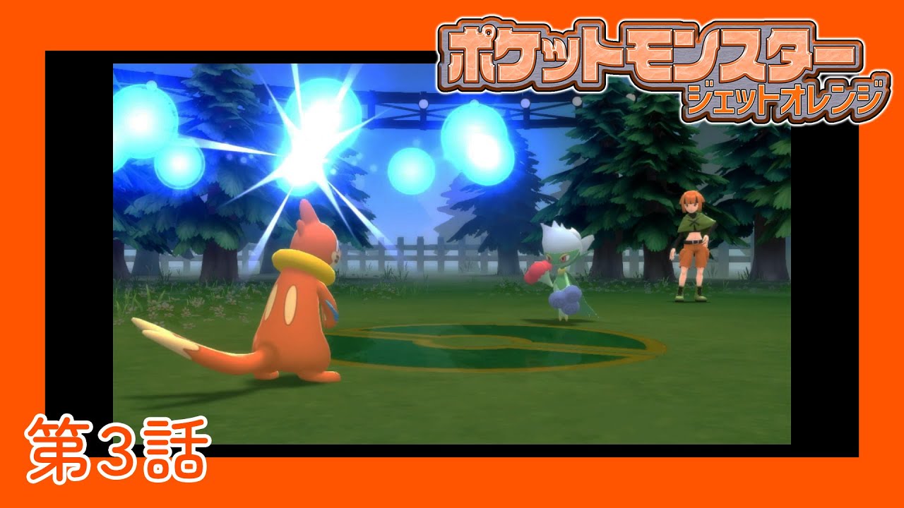 【計35時間】ブイゼル１匹で殿堂入り目指す〈第３話〉【ポケモンBDSP】