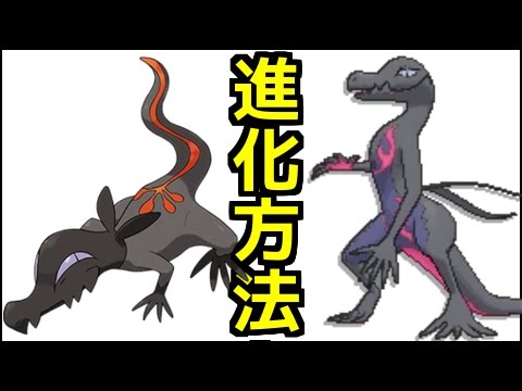 【ポケモンサンムーン】ヤトウモリの進化方法エンニュートの入手方法『ポケットモンスター サン・ムーン』