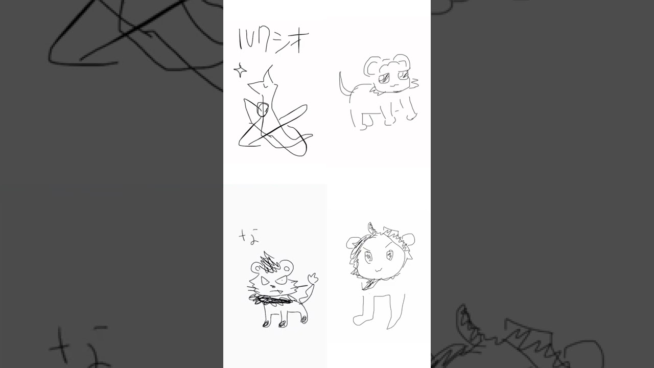 みんなでうろ覚えルクシオ