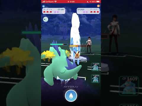 【ポケモンGO】 No.160 オーダイル たきのぼり&ハイドロカノン/Pokémon GO No.160 Feraligatr Takibori & Hydrocanon　#shorts