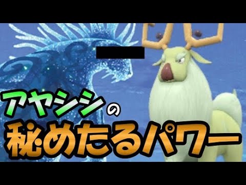 【ポケモンSV】古の力を持つオドシシが強すぎた・・・ｗ【緑色統一】