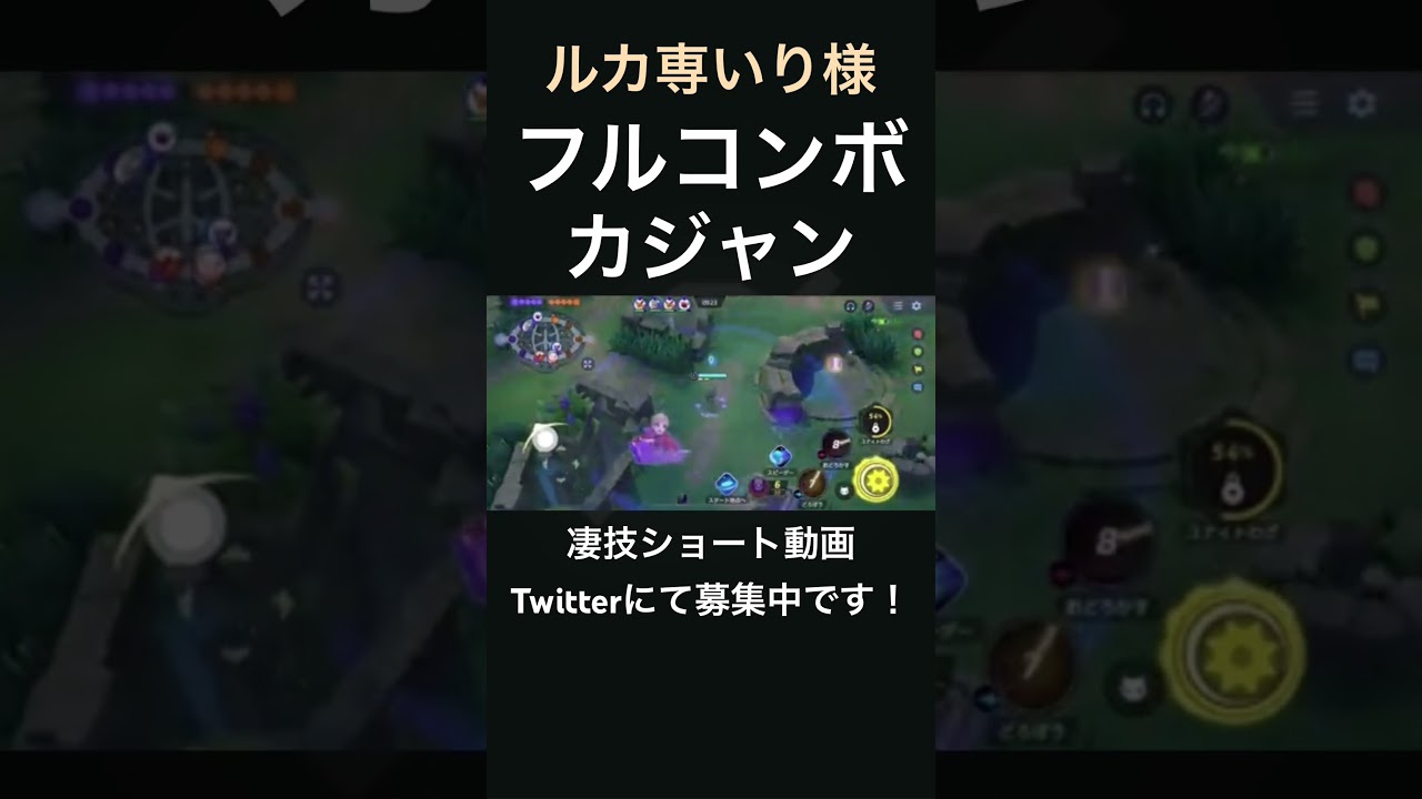 蚊のようにまとわりつくヤミラミ【ルカ専いり様】#凄技学舎 #shorts #pokemonunite #ポケモンユナイト