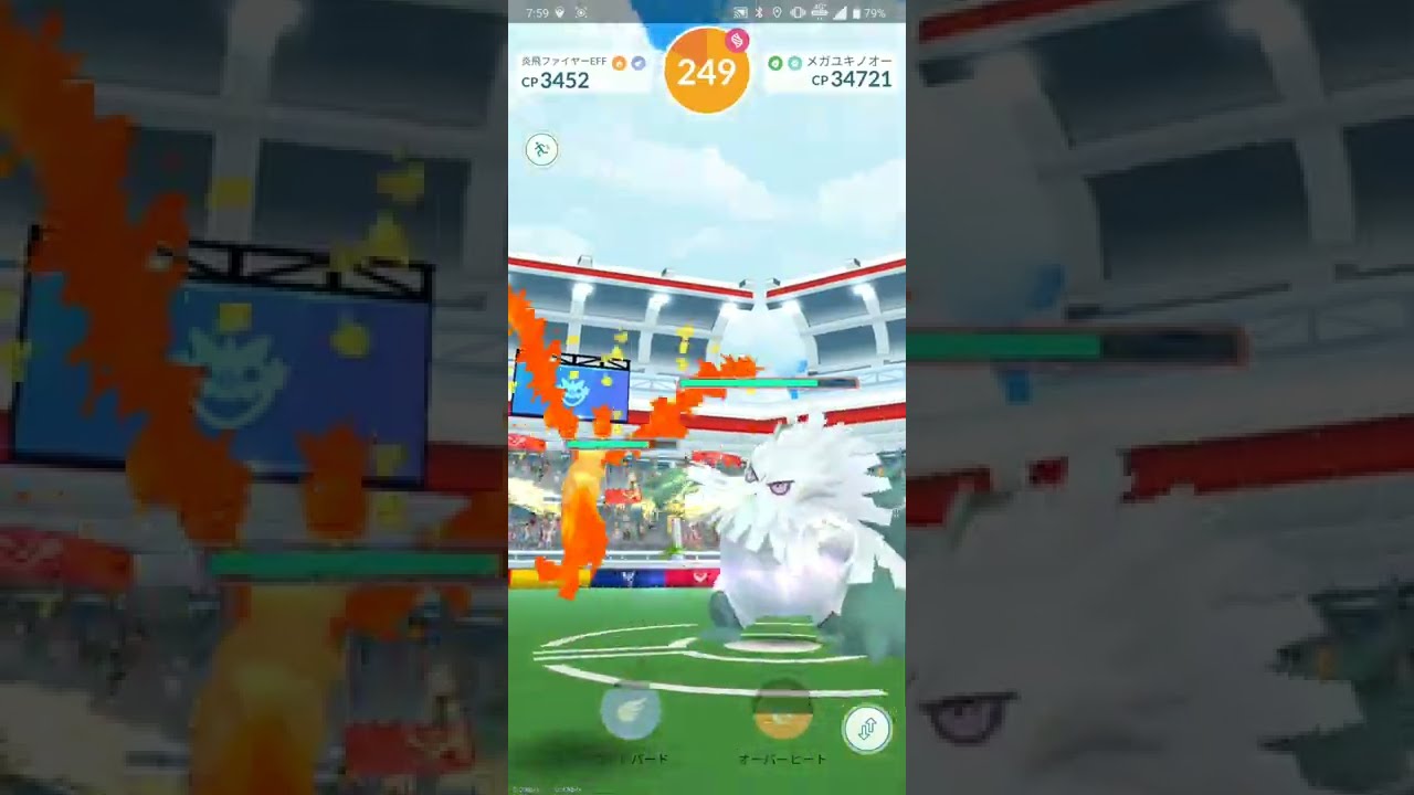 【ポケGO 2022】241：ソロレイド「メガユキノオー(はっぱカッター・ふぶき)」[03:50]※ソロ討伐