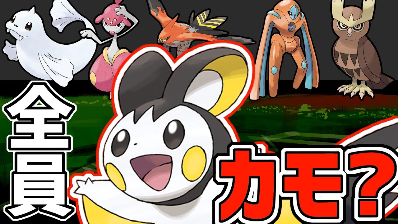 【アクロバット】現環境に対するカウンターピック、エモンガが強すぎる。【スーパーリーグ】【ポケモンGO バトルリーグ】【GBL】