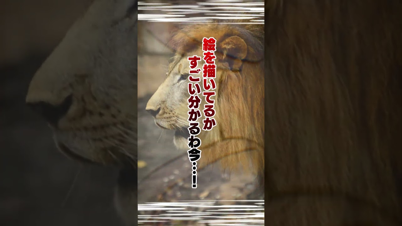 【ポケモン】プロイラストレーターがピクシーを図鑑情報だけで描いた結果 #shorts #伊東ライフ