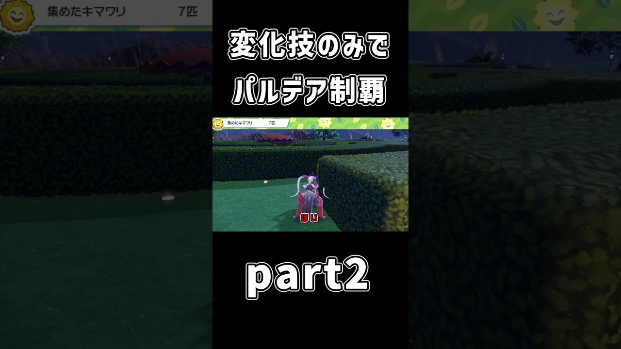 ホントはラルトスがエースになるはずだったんだ【ポケモンSV】【ゆっくり実況】