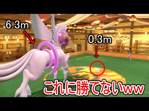 【悲報】6mあるオリジンパルキア、0.3mのネズミに一瞬でボコされる。【ポケモンSV実況】