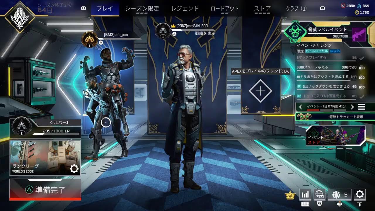 カモネギさんいらっしゃい♪