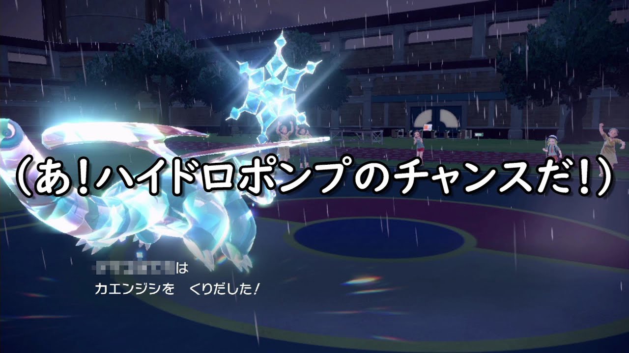 【対戦】変態型特殊ボーマンダが今アツいｗｗ【ポケモンsv】