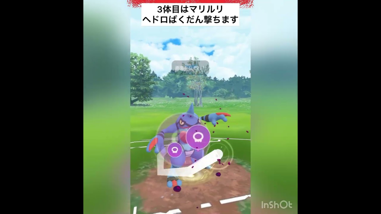 初手ドクロッグ‼️