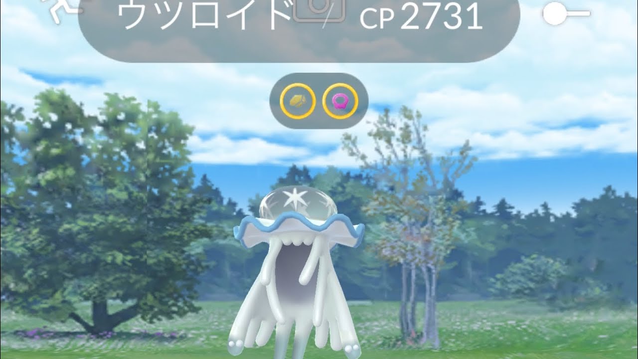 ポケモンGO ウツロイド　PokémonGOFest2022
