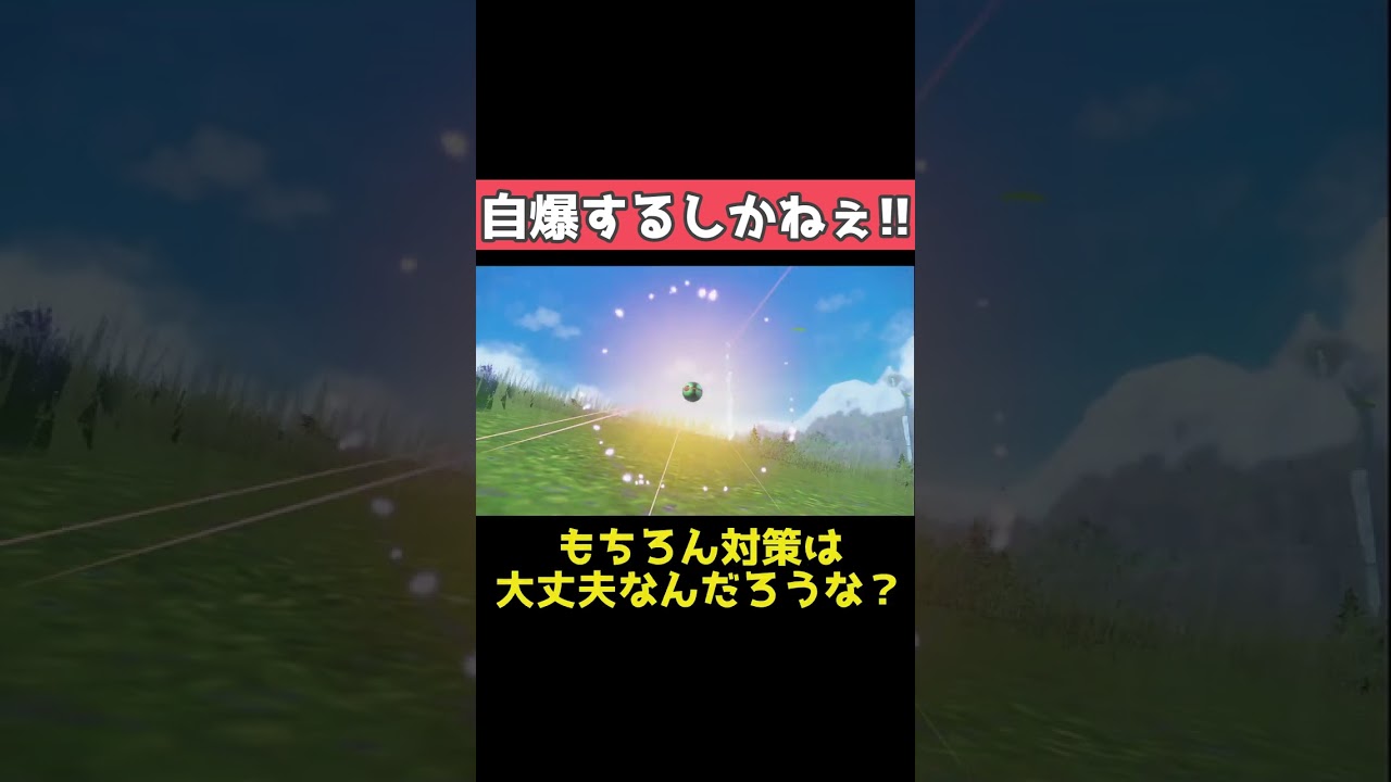 色違いあるある【ポケモンSV】