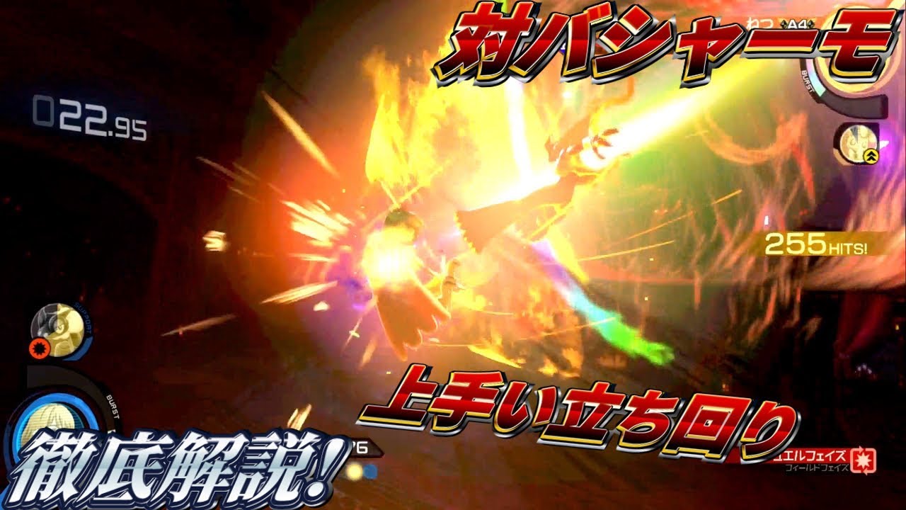 【ポッ拳】対バシャーモ "徹底対策回"これは必見！【ジュナイパー】 ゲーム実況