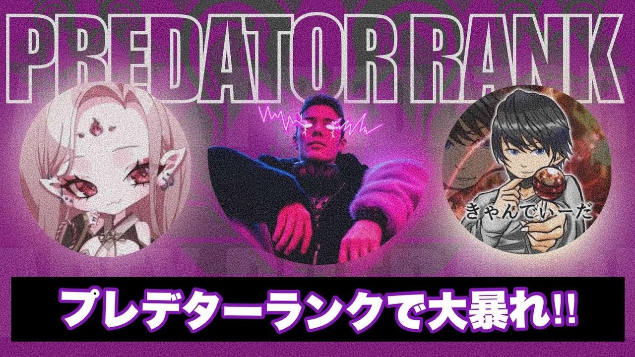 【APEX】 オクタン日本1位オクタン11万キルがプレデターランクで飛び回る！？