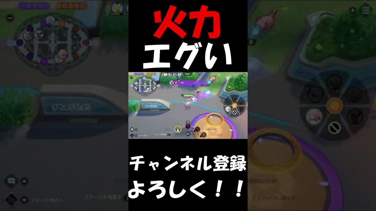 ニンフィア最強？？【ポケモンユナイト】