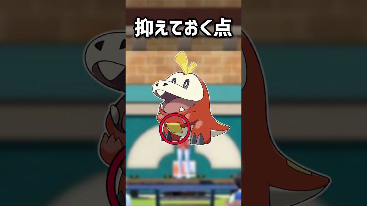 【ポケモンSV】ホゲータの最終進化予想で描いたら完成度ヤバすぎwww