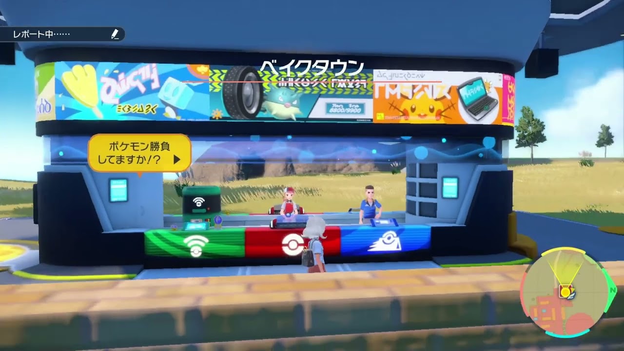 【ポケモンSV】ルガルガンの出現場所・行き方【スカーレットバイオレット】