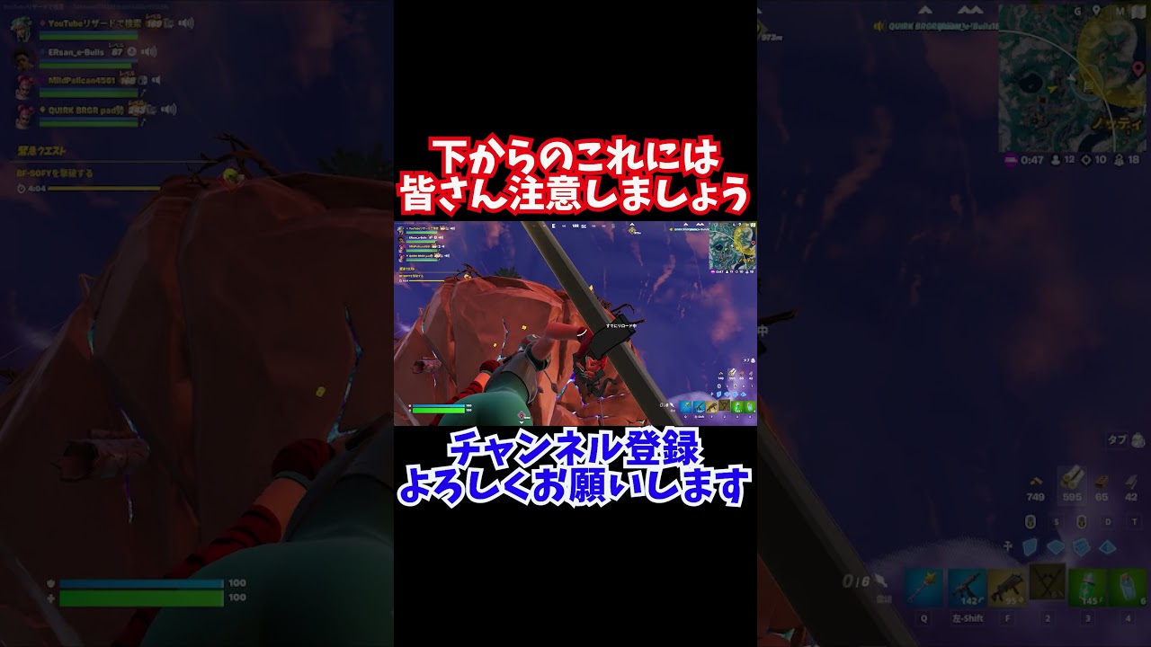 下からのこれには注意!!【フォートナイト】 #shorts 115