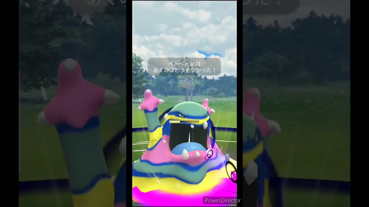 本当に本当に本当に強い勝ち筋無限大の神パ【ハイパーリーグ】