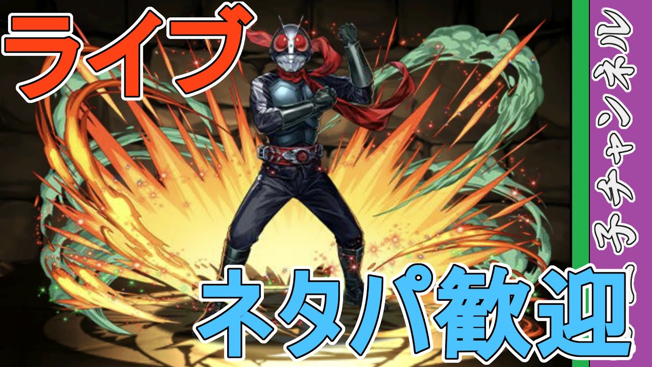 【パズドラ】闘技場でピィを集めたい。 by白王子 2023/5/3