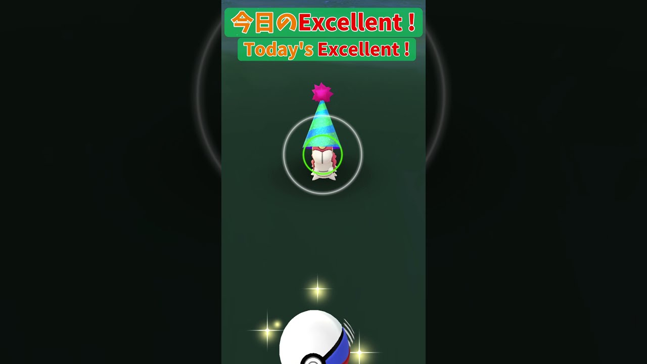 Today's Excellent ! 帽子ケムッソ(Wurmple)【Pokémon GO】 #Shorts