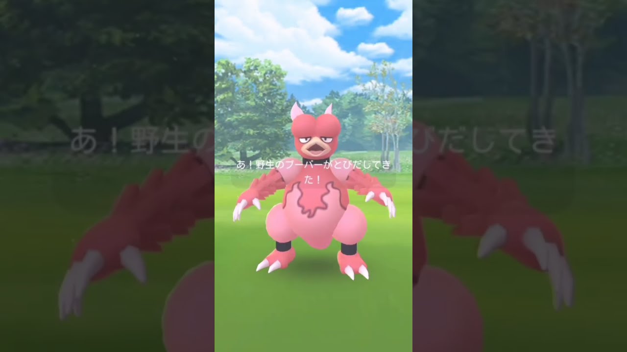 【Pokémon GO】色違いブーバー！Shiny Magmar✨ #shorts