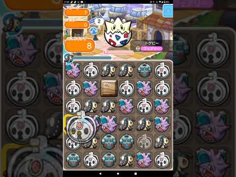 トゲピー♪