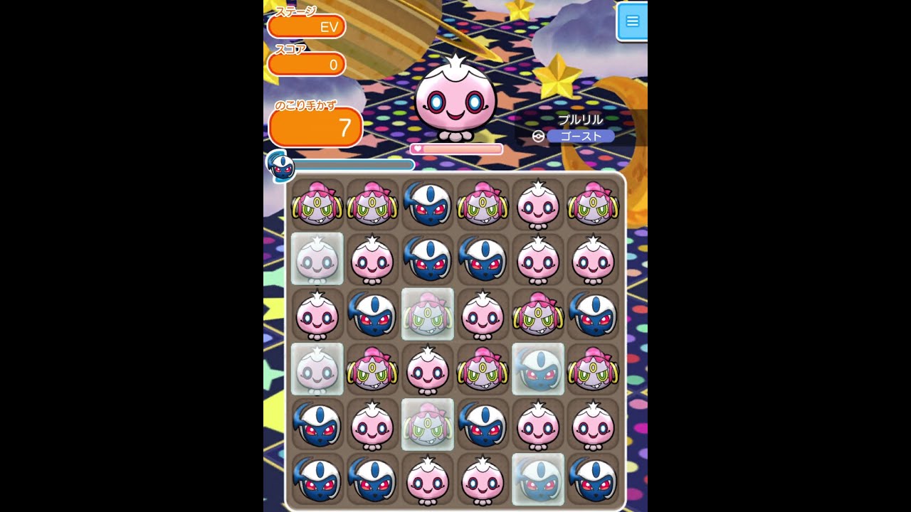 今からポケとるスマホ版♯481