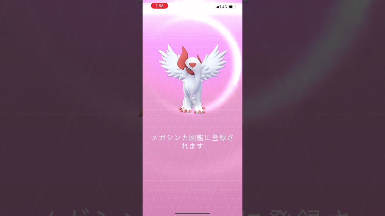 【ポケモンGO】色違いアブソルをメガシンカ！/SHINY Absol MEGA evolution！#shorts