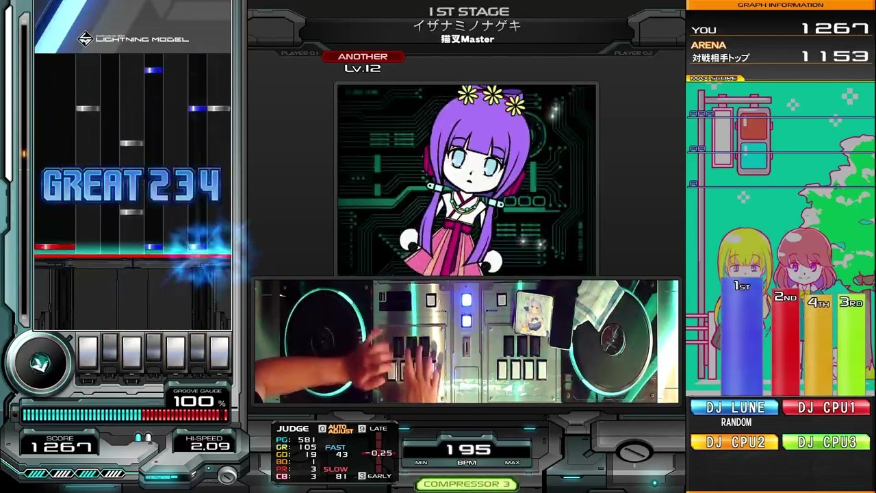 イザナミノナゲキ spa AAA