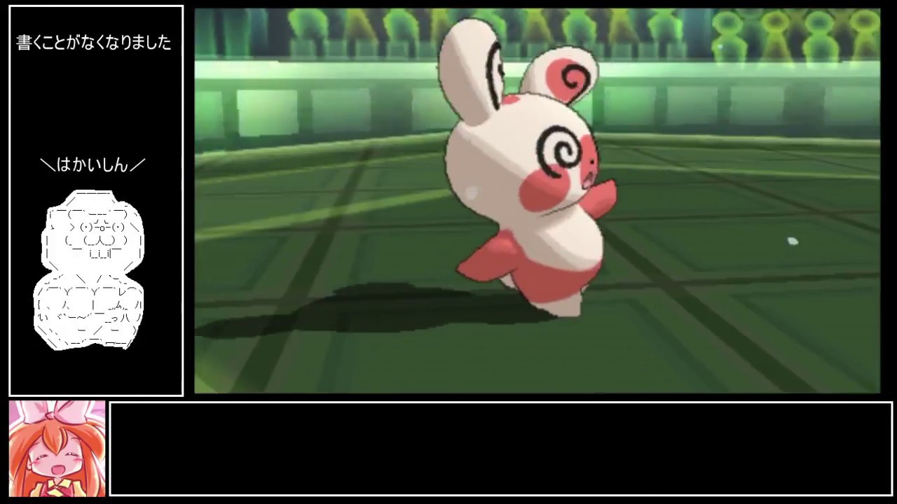 【ポケモンUSUM】パッチールが活躍したのでドヤりたかった【マルチバトル】