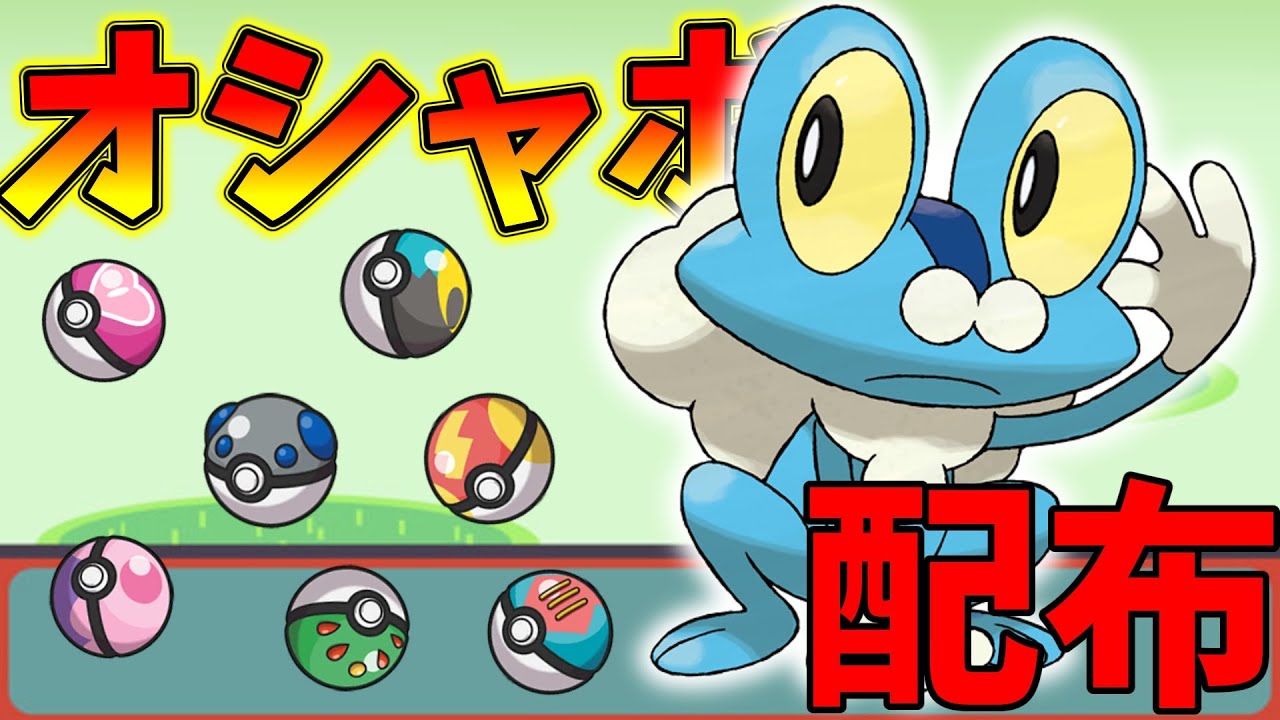 【ポケモンSV】色違いケロマツ厳選！孵化あまりは配布いたします♪オシャボ欲しい人は集まれ！交換自由ですよ♪【ポケモンスカーレット・バイオレット】