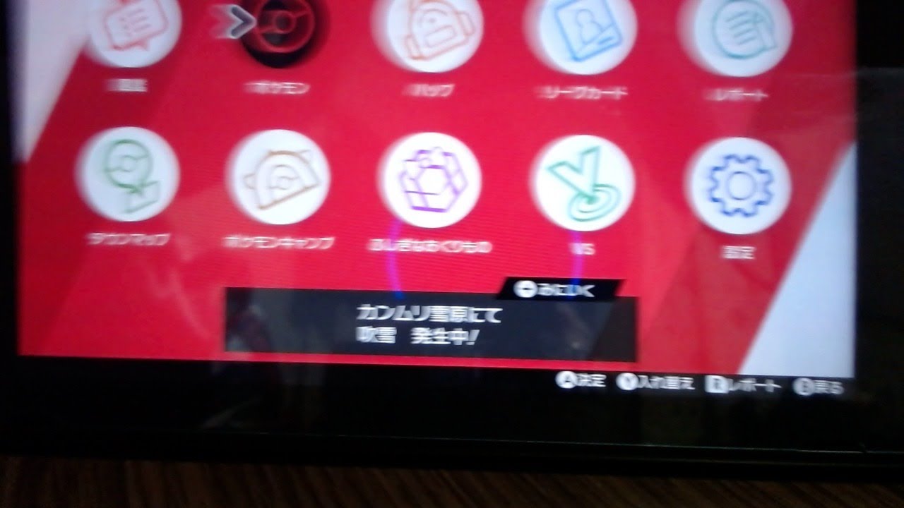 色違いオムナイトを目指してタマゴ割る【ポケモン剣盾】