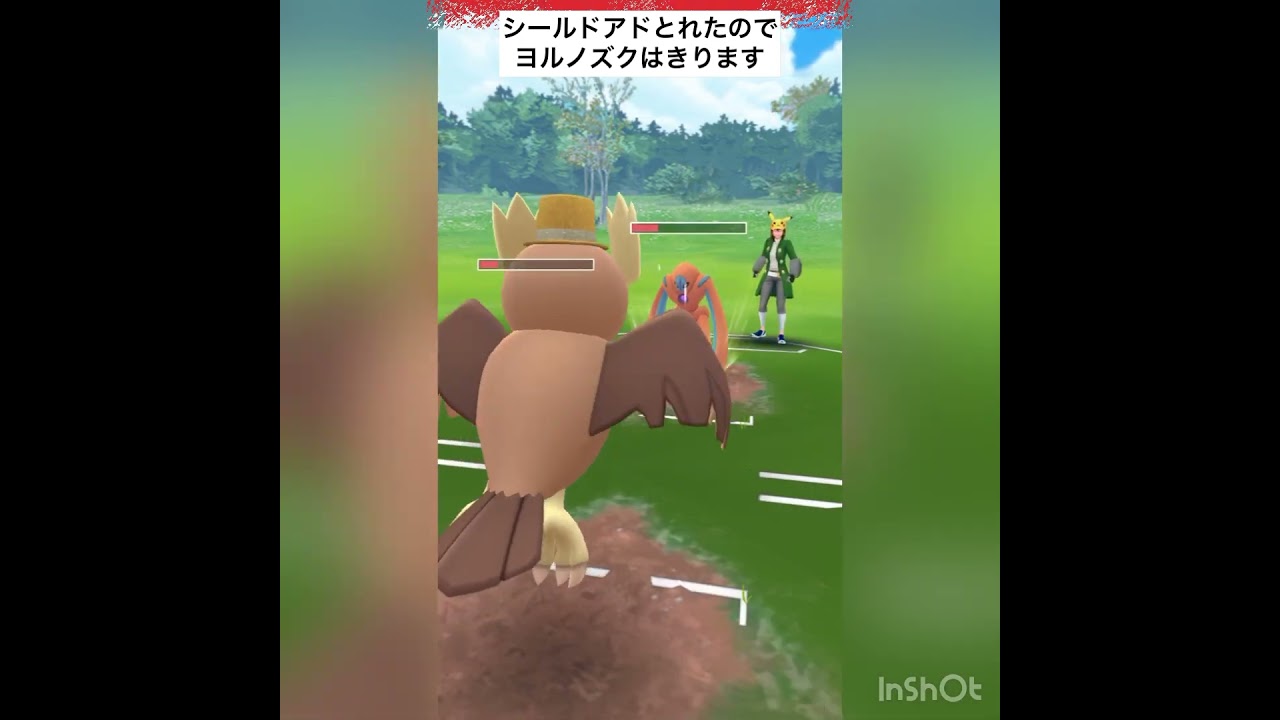 グソクムシャでてきたんだが‼️