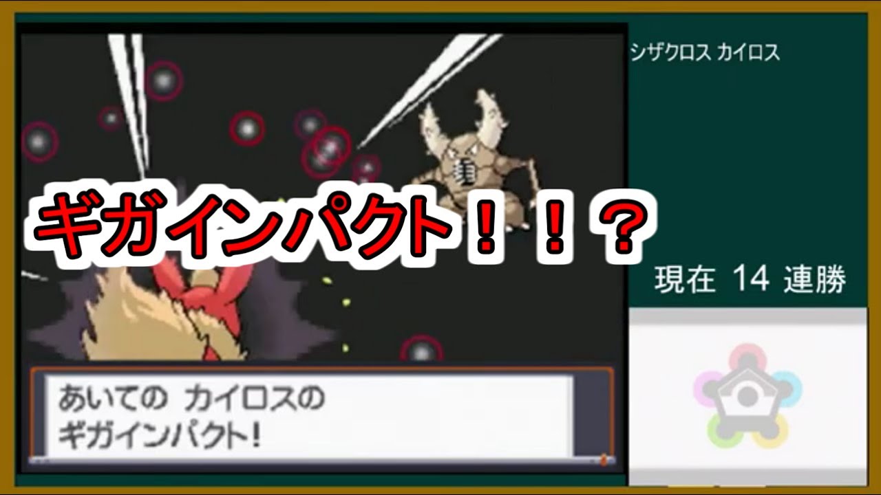 【ネジキ】ブースターを３回引くもカイロスに負けるとも湯@1夜目【配信切り抜き】