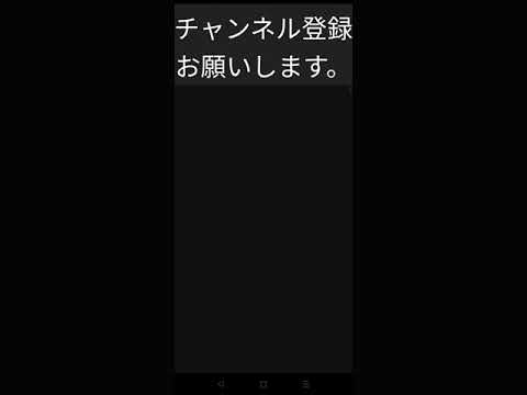 ［ポケモンGO］サニーゴ色違いチャレンジ!#ポケモンgo #shorts