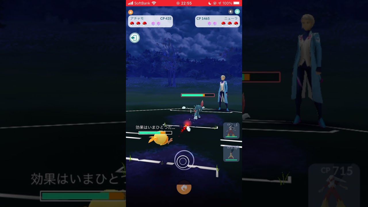 【ポケモンGO】 No.255 アチャモ ひのこ&かえんほうしゃ/Pokémon GO No255 Torchic Hinoko & Kaenhosha #shorts