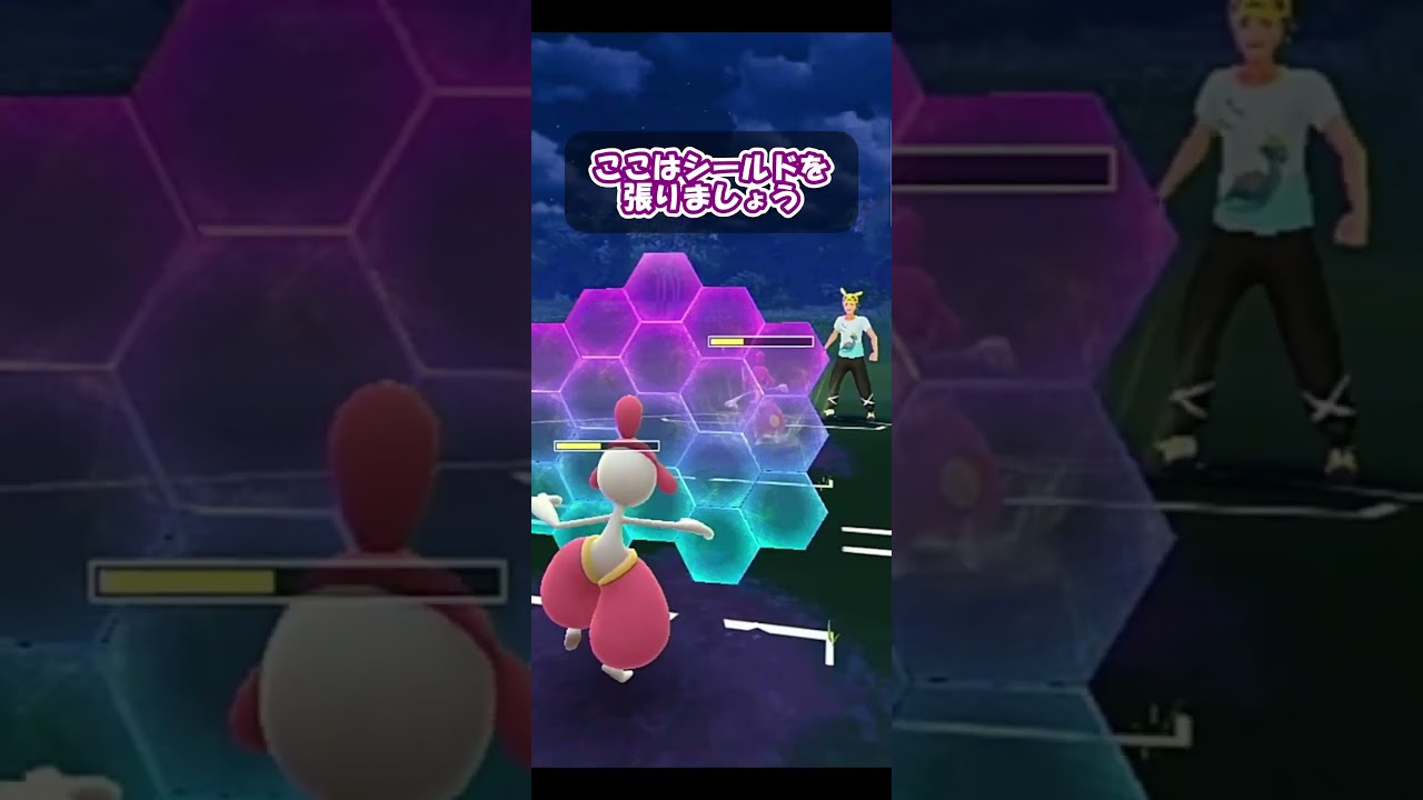 ガラルマタドガスをまくれ！マリルリで場を濁してからのヌオーで突撃！！【スーパーリーグ】【ポケモンGO】【GOバトルリーグ】【Pokemon GO】 #Shorts