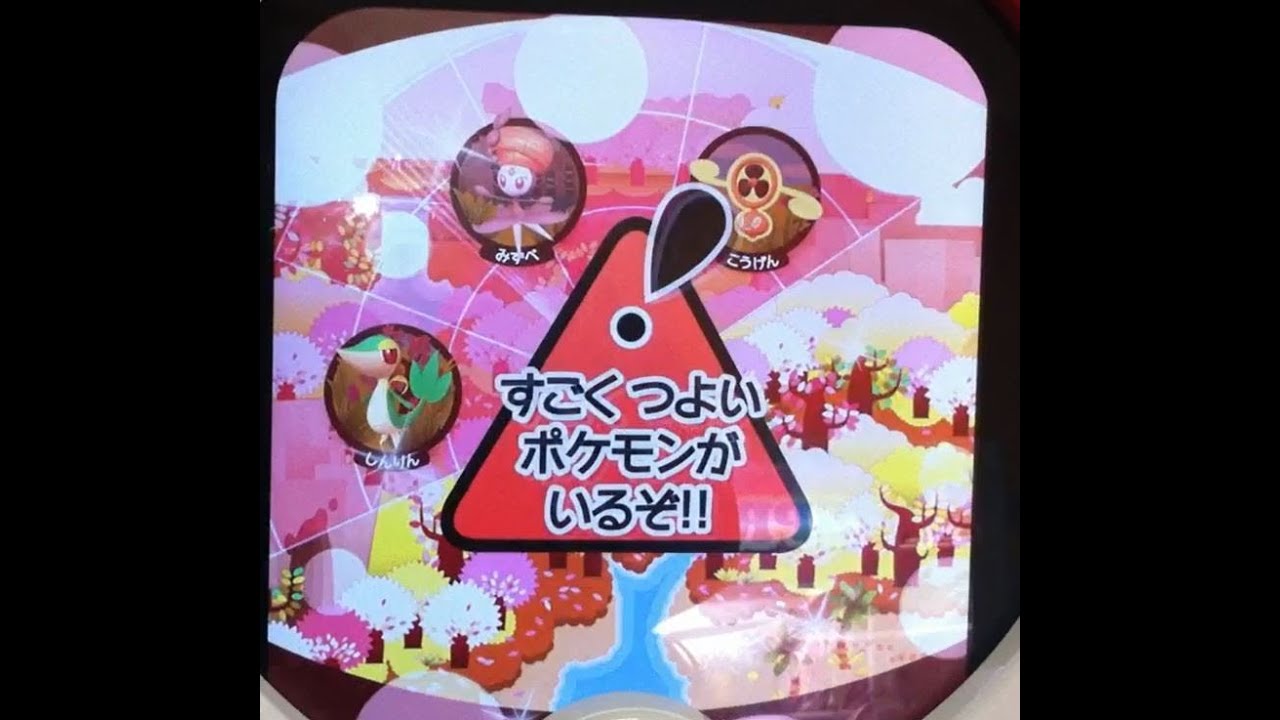 ポケモントレッタ第4弾　ハイパークラスのメロエッタ