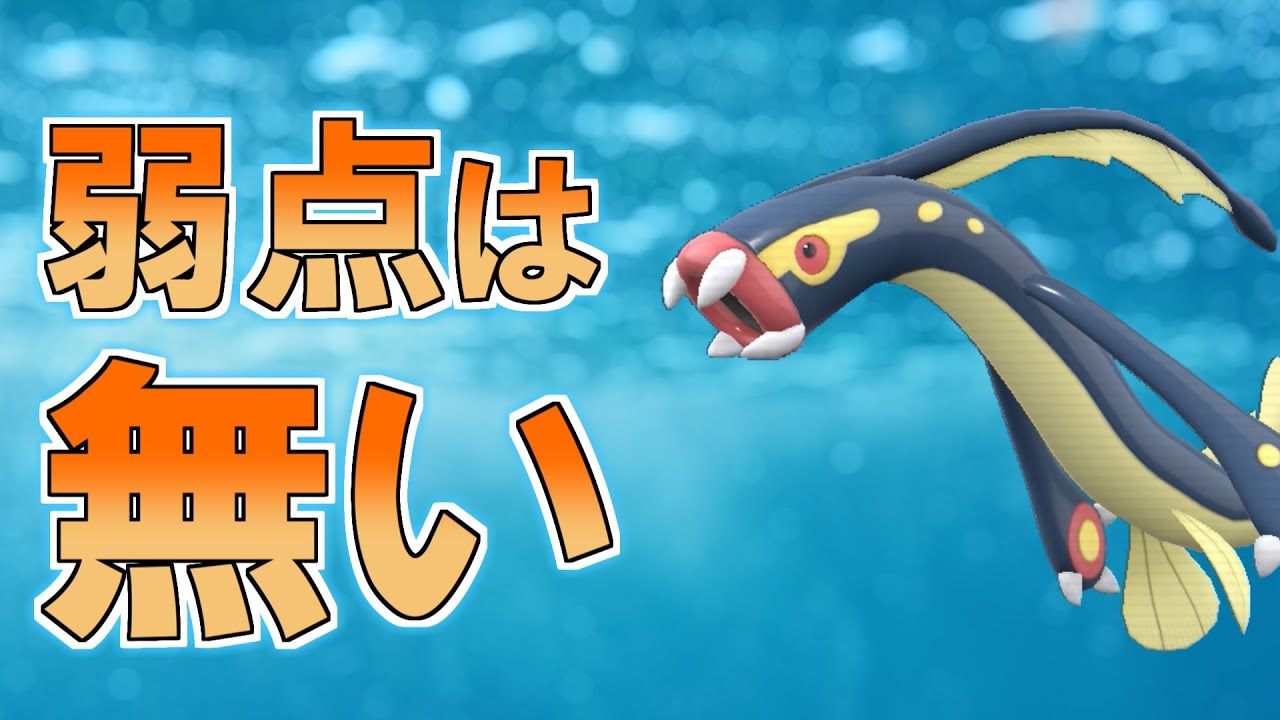 シビルドンが強すぎる