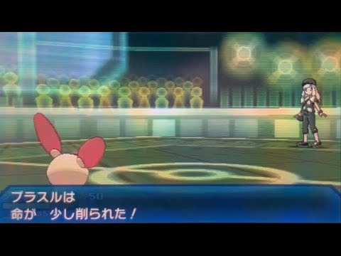 【USUMフリーバトル】ぶっ刺さるプラスル