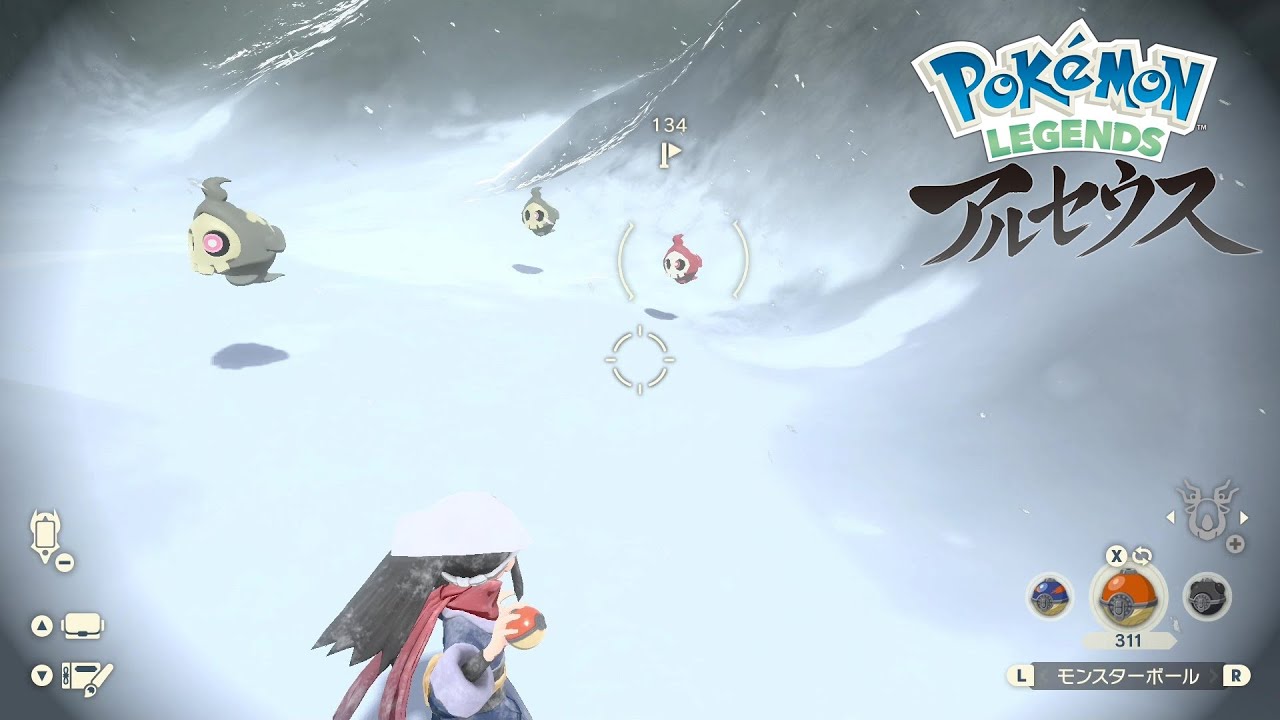 【色違い】Pokémon LEGENDS アルセウス『ヨマワル』大大大発生にて色違い✨