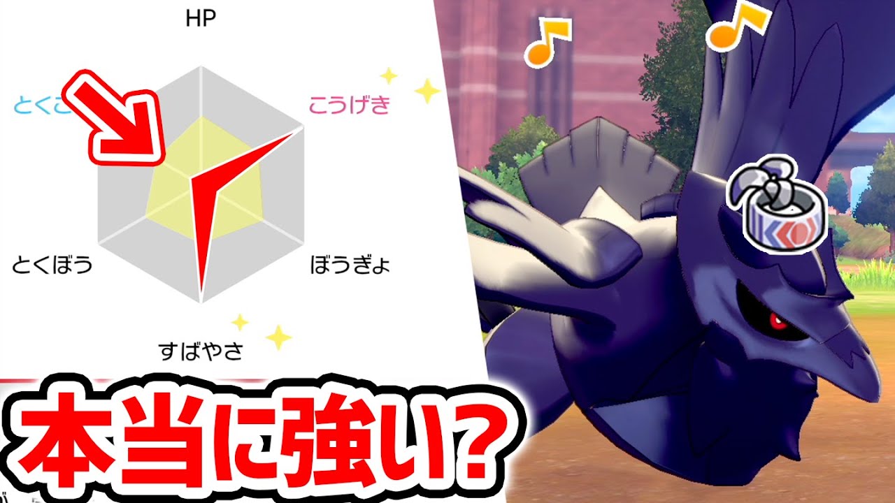 まさかの攻撃特化！『鉢巻アーマーガア』誰も使ってないけど強すぎだろwww【ポケモン剣盾】